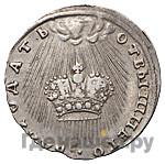 Жетон 1742 года