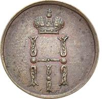 Денежка 1855 года