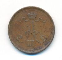 10 пенни 1889 года  Для Финляндии