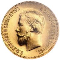 10 рублей 1904 года