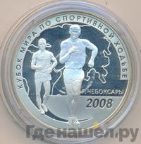 3 рубля 2008 года СПМД