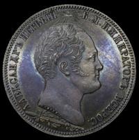 1 рубль 1839 года  Бородино 1812