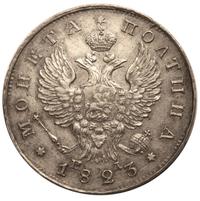 Полтина 1823 года