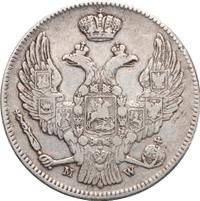 30 копеек - 2 злотых 1839 года