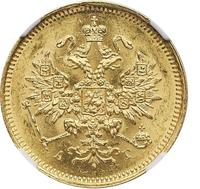 3 рубля 1884 года СПБ АГ