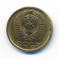 2 копейки 1968 года