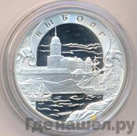 3 рубля 2003 года СПМД