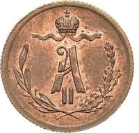 1/4 копейки 1877 года СПБ