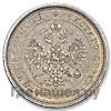 25 копеек 1874 года СПБ НI