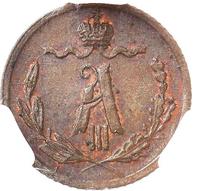 1/4 копейки 1885 года СПБ