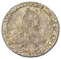 20 копеек 1771 года СПБ