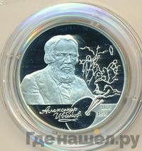 2 рубля 2006 года СПМД