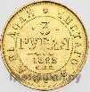 3 рубля 1882 года СПБ НФ