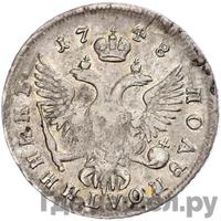 Полуполтинник 1748 года ММД