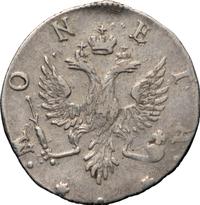 4 копейки 1757 года