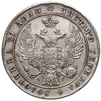 1 рубль 1834 года