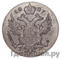 5 грошей 1827 года