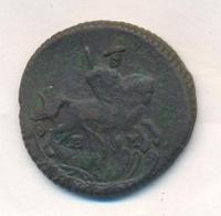 Денга 1786 года