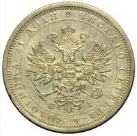 1 рубль 1867 года СПБ НI