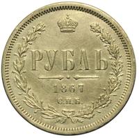 1 рубль 1867 года СПБ НI