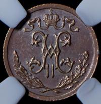 1/2 копейки 1910 года СПБ