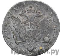 Полтина 1769 года СПБ СА