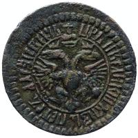 Денга 1702 года