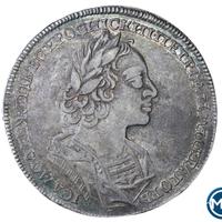 1 рубль 1723 года