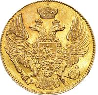 5 рублей 1839 года СПБ АЧ