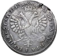 1 рубль 1710 года