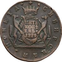 2 копейки 1779 года