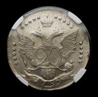 20 копеек 1784 года