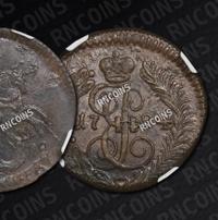 Полушка 1794 года