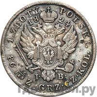 1 злотый 1824 года IВ Для Польши
