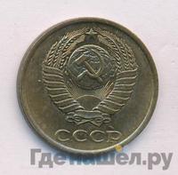 2 копейки 1984 года