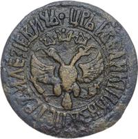 Денга 1706 года