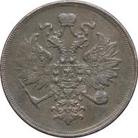 3 копейки 1859 года