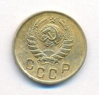 2 копейки 1938 года