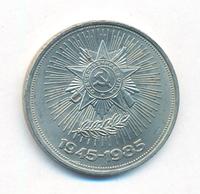 1 рубль 1985 года  40 лет Победы 1941-1945