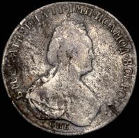 Полтина 1795 года