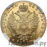 50 злотых 1819 года