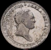 2 злотых 1830 года FH Для Польши