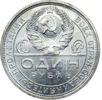 1 рубль 1924 года