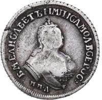 Полуполтинник 1752 года