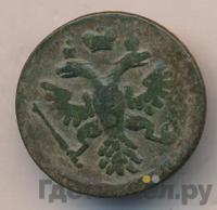 Денга 1736 года