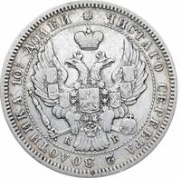 Полтина 1845 года