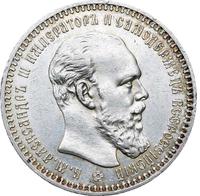 1 рубль 1892 года