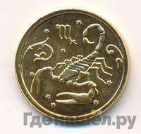 25 рублей 2005 года ММД