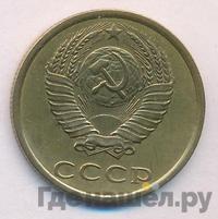 3 копейки 1984 года