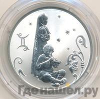 2 рубля 2005 года СПМД